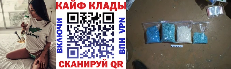 Где найти наркотики Гаджиево Амфетамин  Меф мяу мяу  Alpha PVP  Галлюциногенные грибы  МЕТАМФЕТАМИН  МАРИХУАНА  ГАШИШ  КОКАИН 