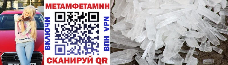 АМФЕТАМИН Premium  продажа наркотиков  Гаджиево 