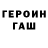 Кетамин VHQ Tatiana Pantsehovsky