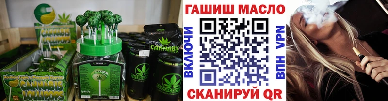 Печенье с ТГК марихуана  где продают наркотики  Гаджиево 