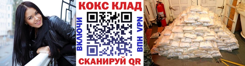 как найти закладки  Гаджиево  COCAIN Columbia 