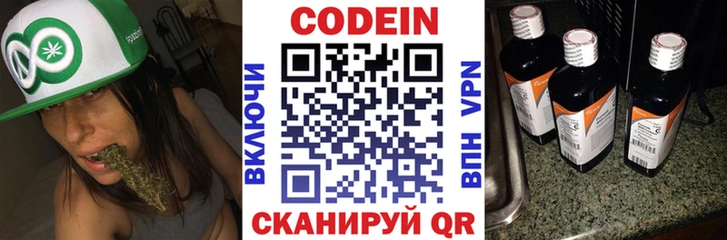 omg зеркало  Гаджиево  Codein Purple Drank 