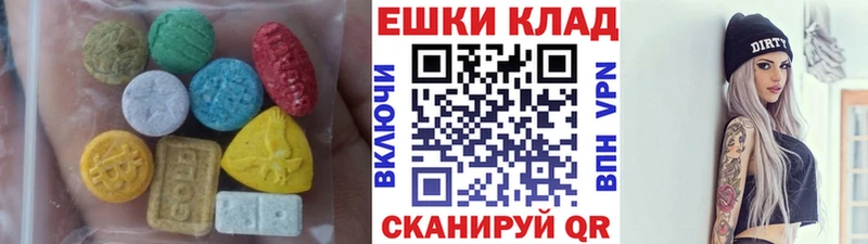 Ecstasy 300 mg  Гаджиево 