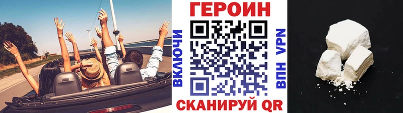 площадка телеграм Гаджиево ГЕРОИН белый