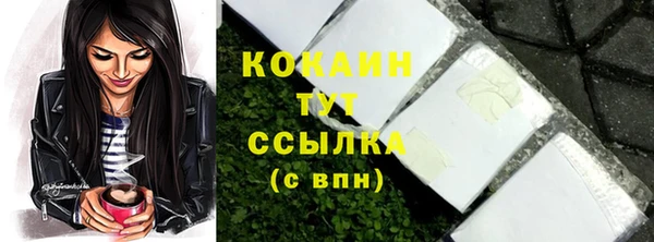 альфа пвп Волоколамск