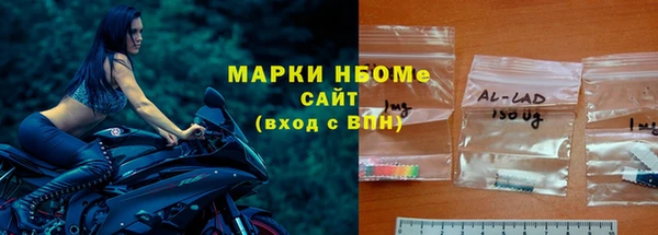 ECSTASY Володарск