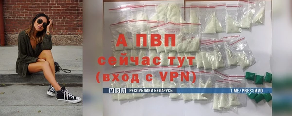 прущая мука Верхний Тагил