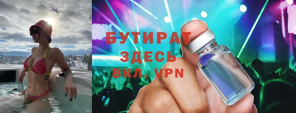 бутик Верея