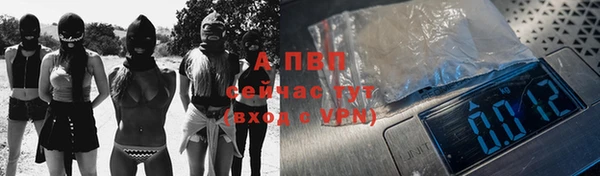 бутик Верея
