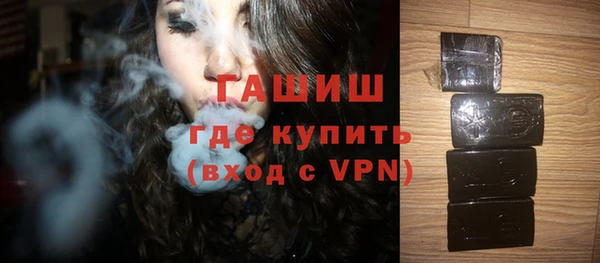 бутик Верея