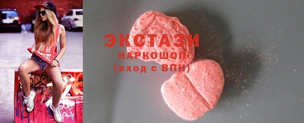 мескалин Верхнеуральск