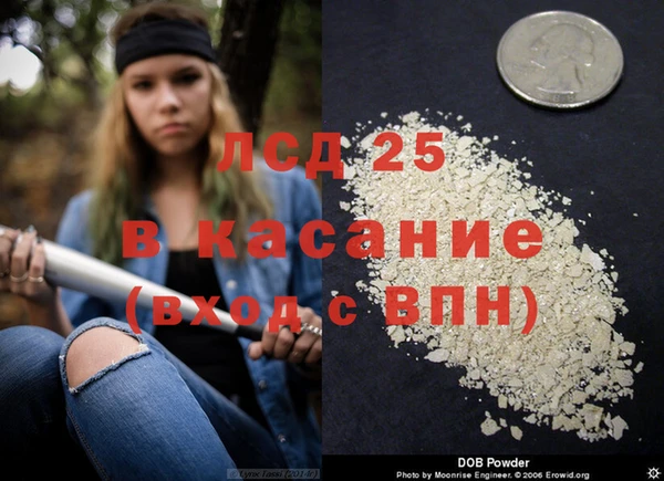 ECSTASY Володарск
