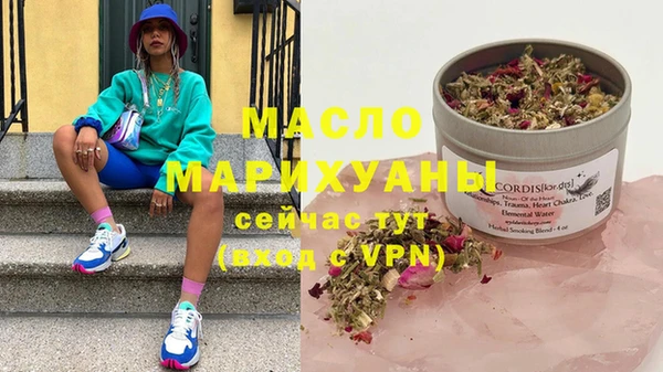 мескалин Верхнеуральск