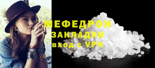 бутик Верея