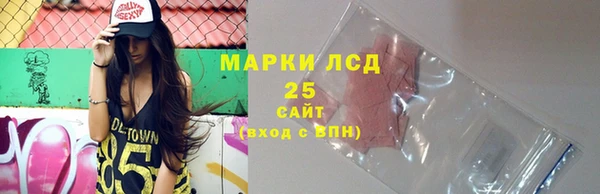 крисы Волосово