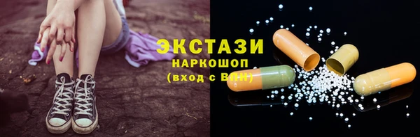 прущая мука Верхний Тагил