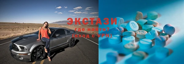 ECSTASY Володарск