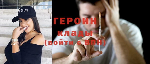 герыч Тында