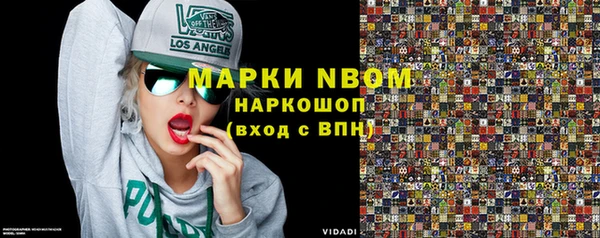 крисы Волосово