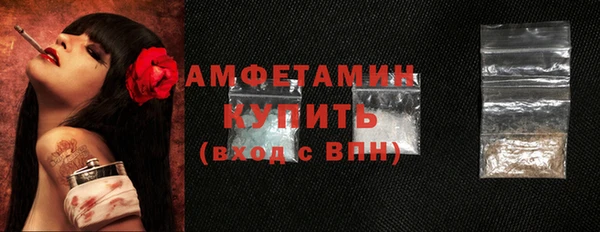 мескалин Верхнеуральск