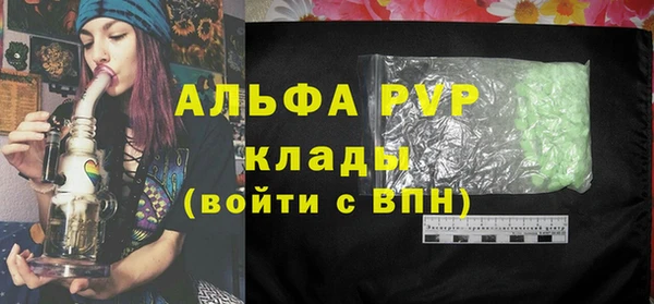 мескалин Верхнеуральск