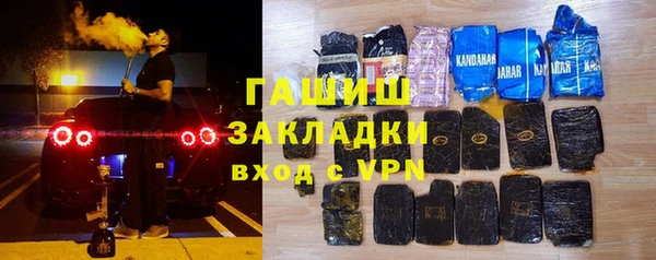бутик Верея