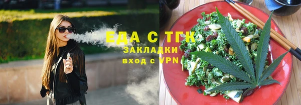 прущая мука Верхний Тагил