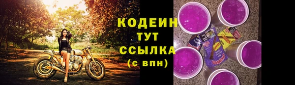 ECSTASY Володарск