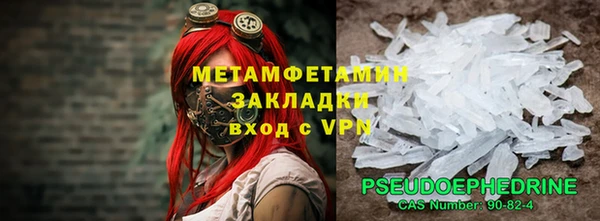 альфа пвп Волоколамск