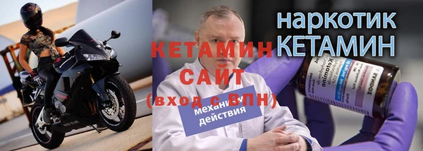 альфа пвп Волоколамск