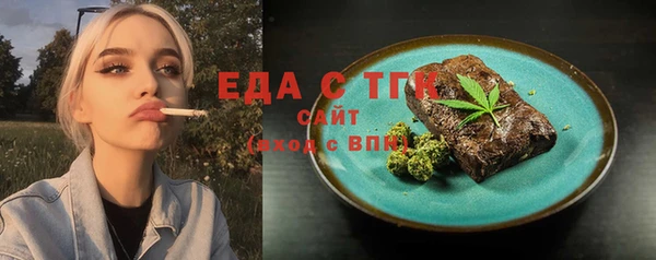 бутик Верея