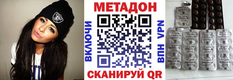 МЕТАДОН мёд Гаджиево
