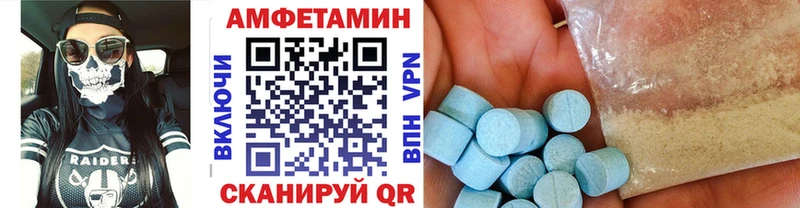 МЕТАМФЕТАМИН пудра Гаджиево