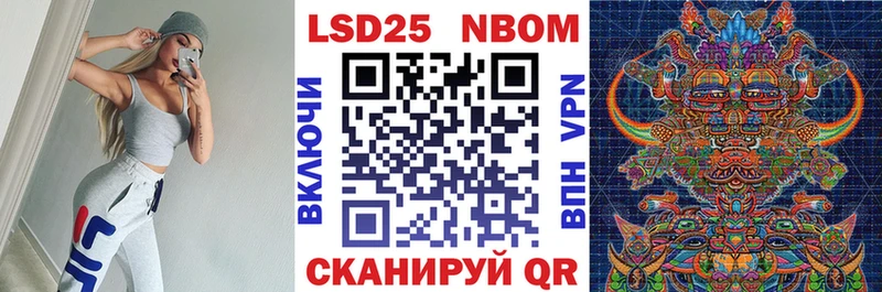 Марки NBOMe 1,5мг  хочу   Гаджиево 