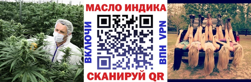 ТГК концентрат  кракен ТОР  Гаджиево 